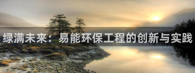 彩名堂客户端是永久免费吗安全吗知乎：