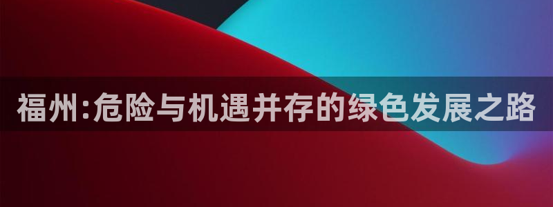彩名堂改名稻草人了吗是真的吗：福州: