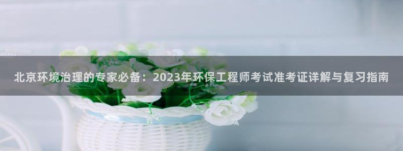 彩名堂一直不出结果怎么回事呀：北京环
