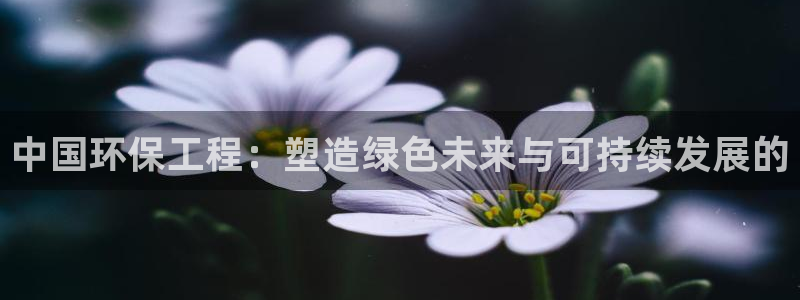 彩名堂客户端是永久免费吗安全吗是真的